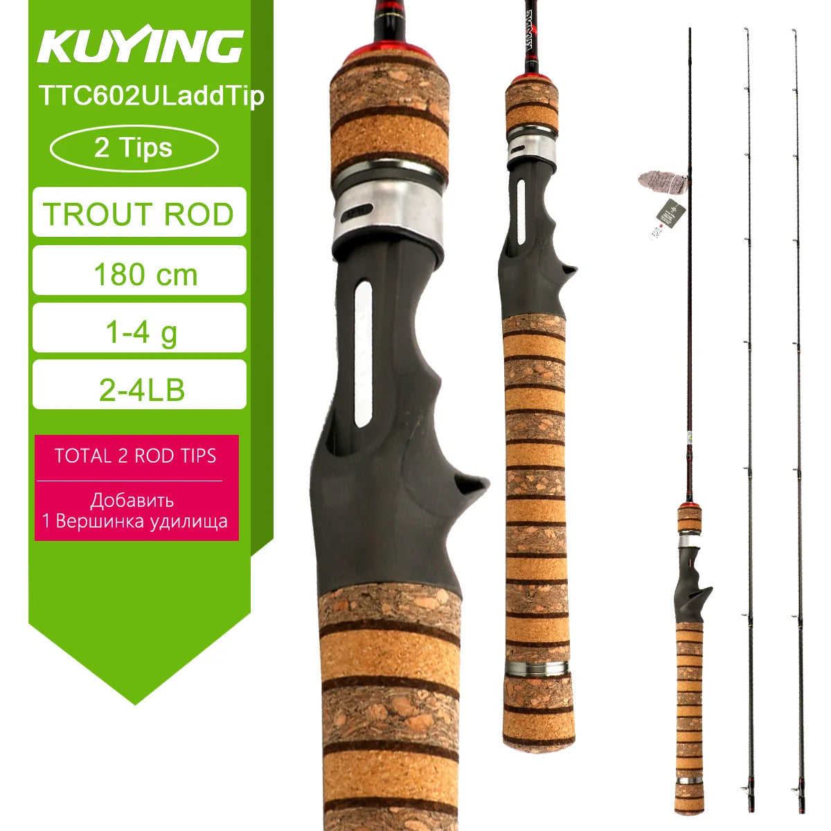 KUYING TETON L UL SUL 5'2" 6' 6'3" 6'4"6'2" 6'6" Fishing Rod Lure Cane Spinning Casting FUJI Carbon 1-4g 0.8-3g 2-10g M-Fast bfs
