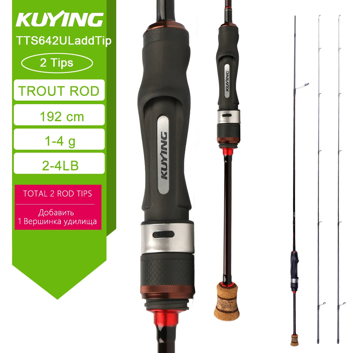 KUYING TETON L UL SUL 5'2" 6' 6'3" 6'4"6'2" 6'6" Fishing Rod Lure Cane Spinning Casting FUJI Carbon 1-4g 0.8-3g 2-10g M-Fast bfs